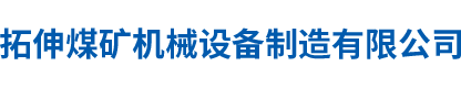 蜘蛛直播
