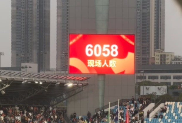 世青賽門票爭奪戰！共6058名觀眾現場觀戰U20國足vs沙特國青