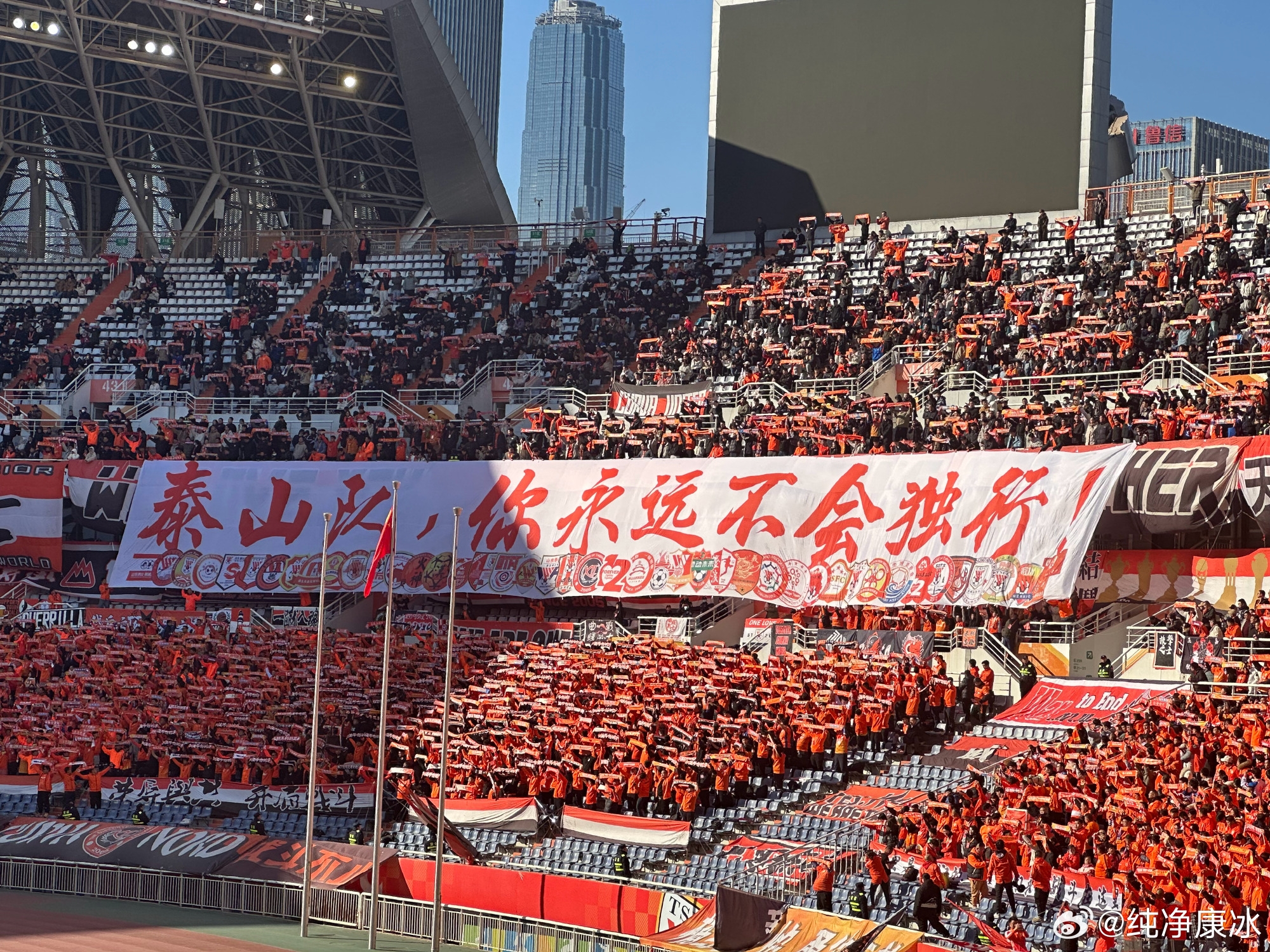 印有42家球迷會logo，泰山球迷TIFO：泰山隊，你永遠不會獨行！