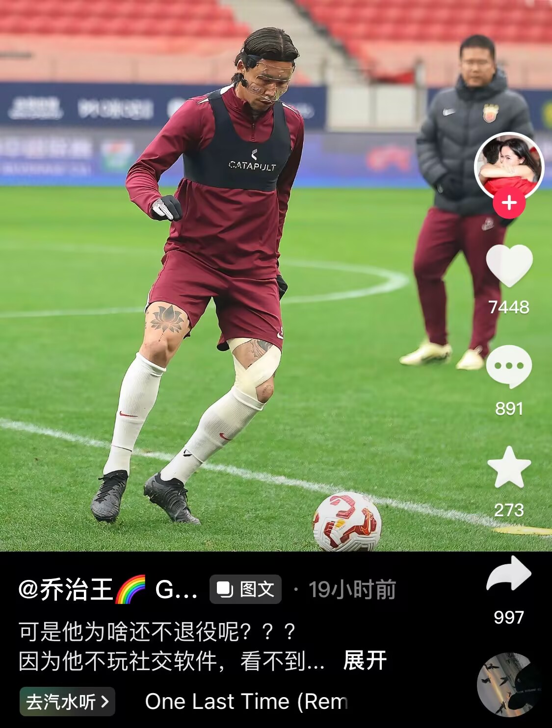 感人肺腑！張琳芃妻子曬照：可是他為啥還不退役呢？？？