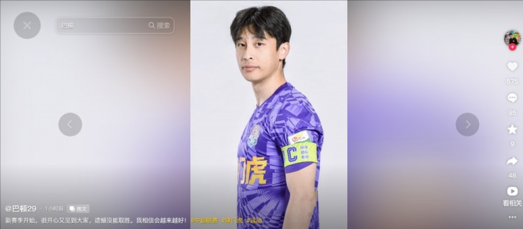 擔(dān)任右后衛(wèi)！巴頓發(fā)文總結(jié)：很開心又見到大家，遺憾沒能取勝