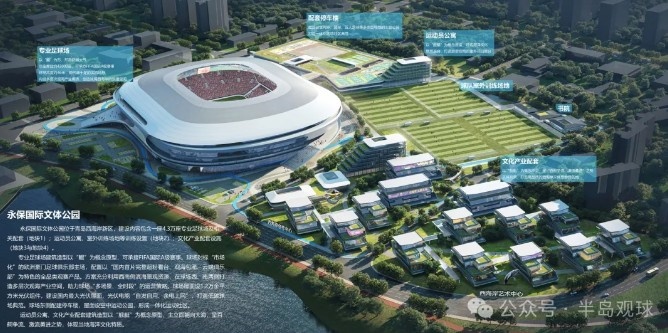 記者：青島第二座專業足球場計劃今年開工，依托青島紅獅俱樂部