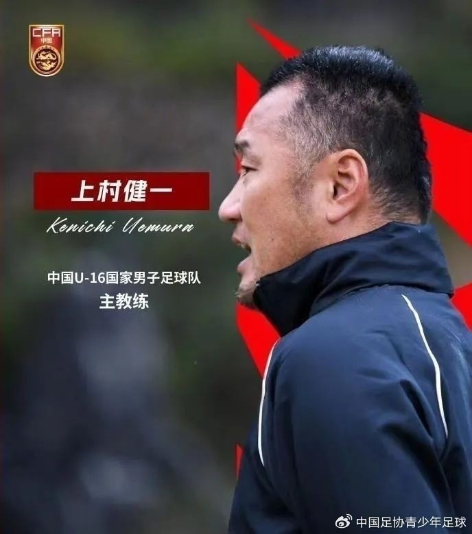 津媒：U17國足具備一定的競爭力，有望完成打入U17世界杯的目標
