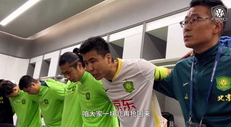 京滬大戰(zhàn)前王剛激情喊話：敢傳敢接不怕失誤，到了場上寸土必爭