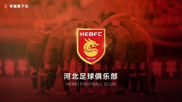 律師：耗時一年半，球員起訴河北足球俱樂部案件均獲一審法院支持