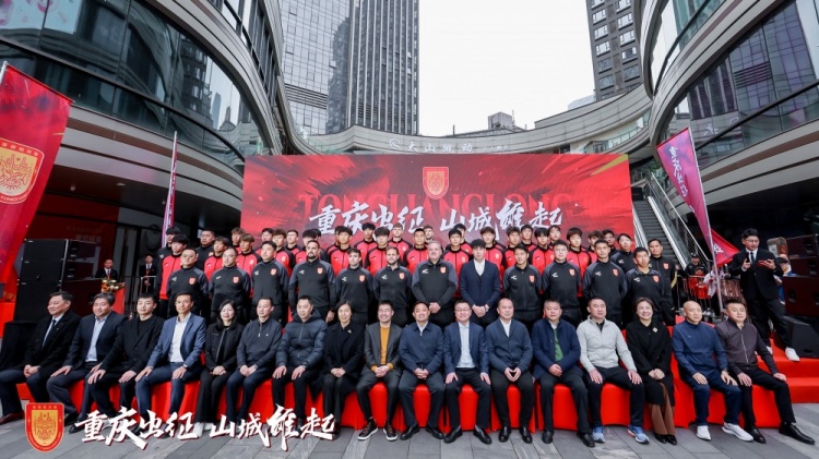 續約向余望等主力，銅梁龍總經理：中超是重慶這座城市應有的位置