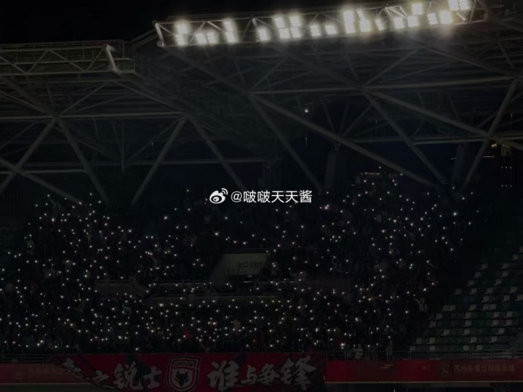 蘇州vs陜西比賽第10分鐘，陜西聯合球迷為去世小球迷林子金亮燈