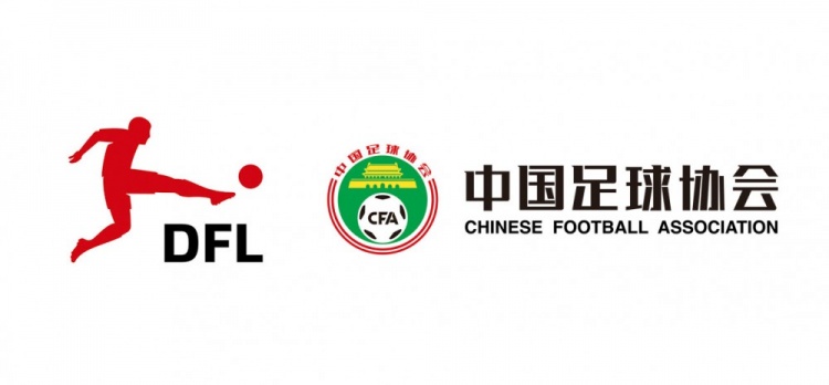德甲官宣中國U16男足“逐夢德甲”第二季，將在門興和狼堡訓練
